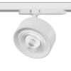 Трековый светильник Alta Pro A5646QT60G
