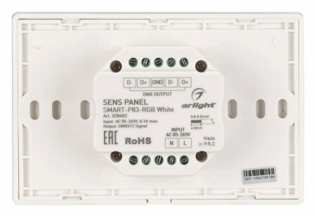 Панель-регулятора цвета RGB сенсорная встраиваемая Arlight SMART 28402