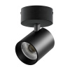 Спот Alta Base A5447SO