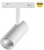 Трековый светильник Novotech Shino 359202