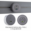 Розетка USB и type C на треке Arte Milano Am-track-sockets-39 399732TS/USB-Type-C Grey