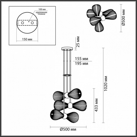 Подвесной светильник Odeon Light Elica 2 5418/6