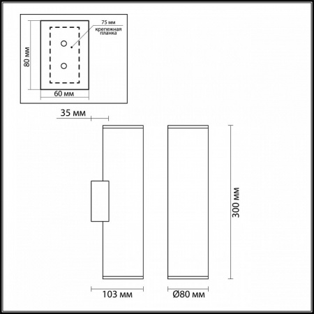 Бра Odeon Light Dario 4245/2WB
