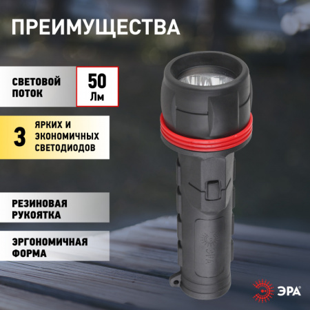 Ручной фонарь R2D R2D