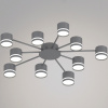 Потолочная люстра Reluce 06730-0.3-10 GX53 GREY