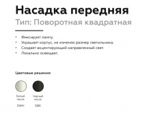 Декоративный элемент N N7711