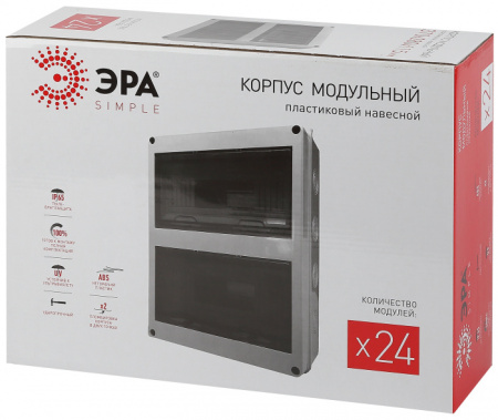 Распределительный щит KMPN24_IP65