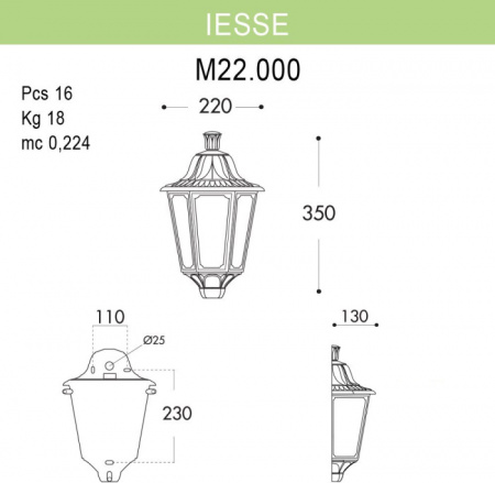 Уличный настенный светильник Fumagalli Iesse M22.000.000.VXF1R
