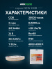 Светодиодная лента 005584