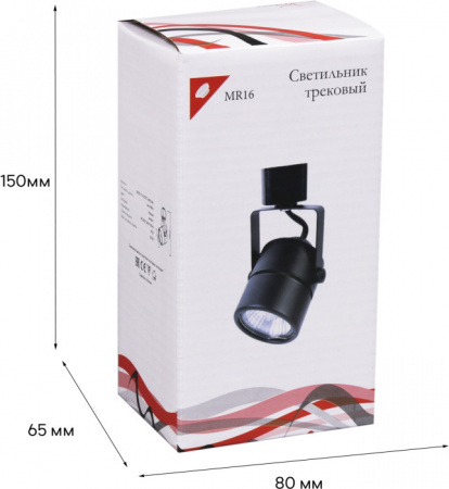 Трековый светильник 16020-9.3-001CT MR16 BK