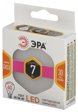 Лампочка светодиодная LED GX-7W-827-GX53