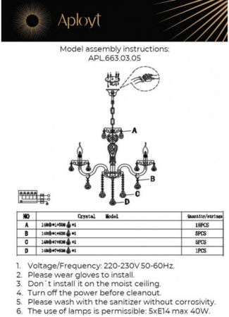 Подвесная люстра Selestina APL.663.03.05