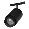Трековый светильник MICROCOSM SPOT ZOOM 052085