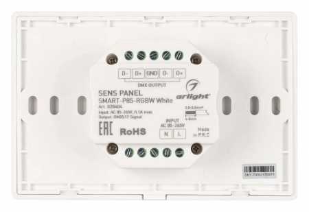 Панель-регулятора цвета RGBW  сенсорный встраиваемый Arlight SMART 28404
