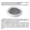 Трековый светильник Helix 359575