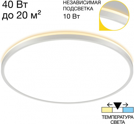 Светильник потолочный Citilux Norma CL748500