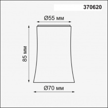 Плафон Unit 370620
