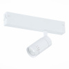 Трековый светильник ST Luce St658 ST658.596.07
