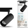Трековый светильник Track Lights LED TR082