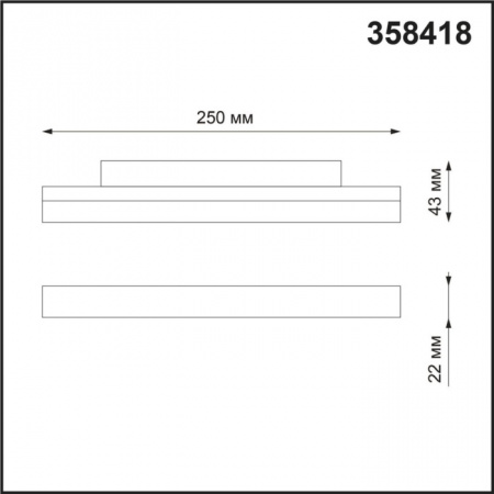 Трековый светильник Novotech Flum 358418