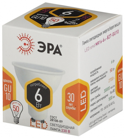 Лампочка светодиодная LED MR16-6W-827-GU10