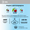 Лампочка светодиодная LED POWER T140-85W-6500-E27/E40