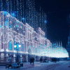Гирлянда CLASSIC 025788