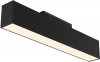 Трековый светильник Basis TR012-2-12W3K-B