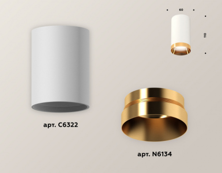 Накладной светильник Ambrella Techno XS6322024