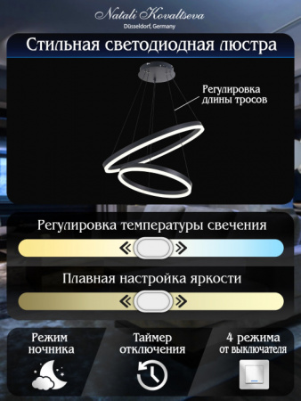 Подвесной светильник LED LIGHT LED LAMPS 81298