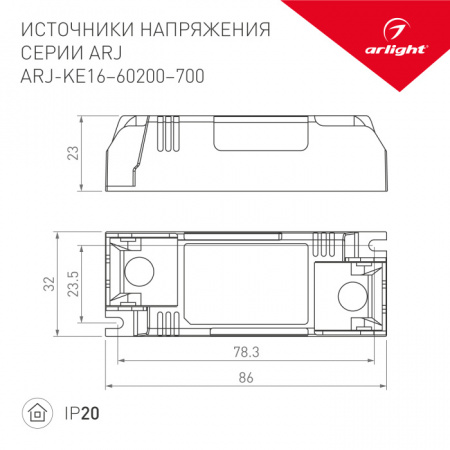 Блок питания ARJ 026509