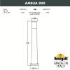 Наземный светильник Amelia DR2.575.000.LYE27