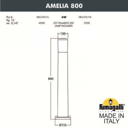 Наземный светильник Amelia DR2.575.000.LYE27