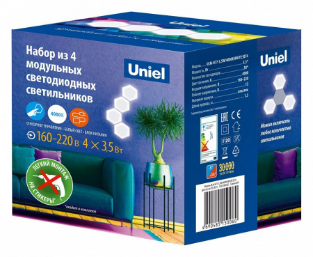 Набор модульных светильников Uniel ULM-H77 UL-00008635