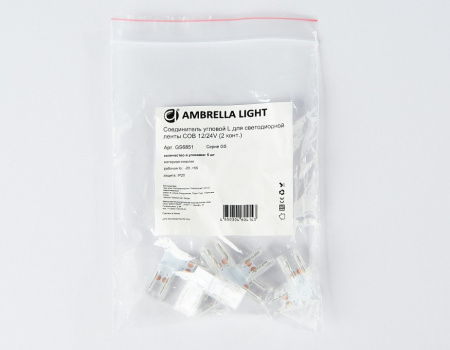 Набор соединителей лент угловые жесткие Ambrella Light GS GS6851