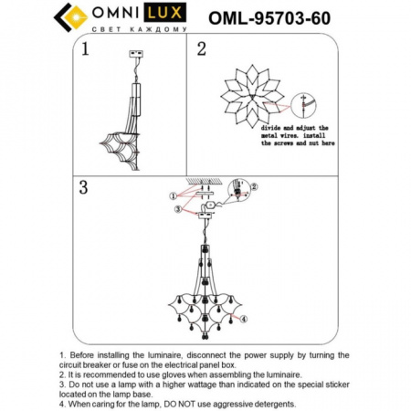 Подвесная люстра Mezzo OML-95703-60