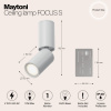 Точечный светильник FOCUS S C051CL-01W