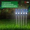 Грунтовый светильник ERASF23-13