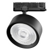 Трековый светильник Alta Pro A5747QT60G