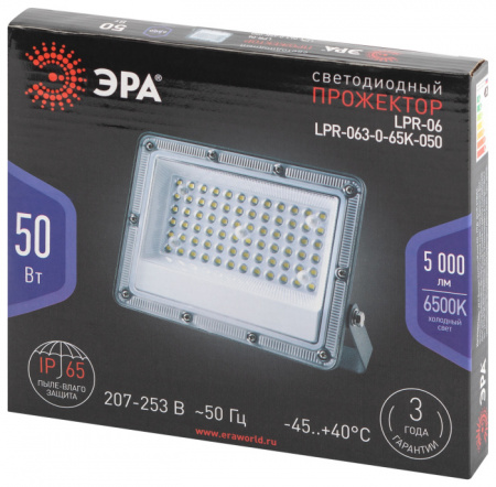 Прожектор уличный LPR-06 LPR-063-0-65K-050