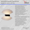 Архитектурная подсветка 86848-9.2-002TL LED5W BK