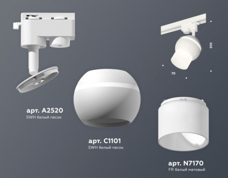 Трековый светильник Track System XT1101072