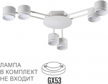 Потолочная люстра Lumion Gareta 8235/6C