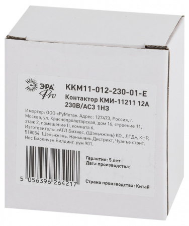 Запчасть KKM11-012-230-01-E