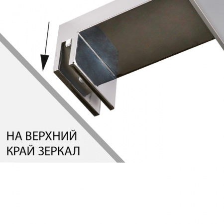 Подсветка для картин ULT-F37-6W/4500K IP44 BLACK