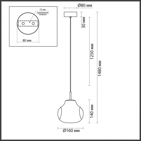 Подвесной светильник Vaso 5097/4LA