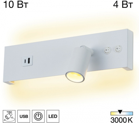 Настенный светильник Citilux Декарт CL704460
