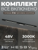 Трековая система в сборе ElDeko HSBL_kompl_E006_NI2B3K_01