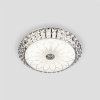 Потолочный светильник LED4U L1111-300 CR