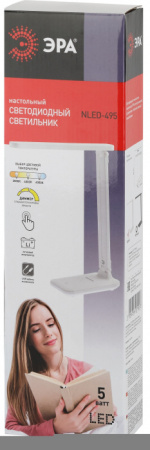 Офисная настольная лампа NLED-495-5W-W